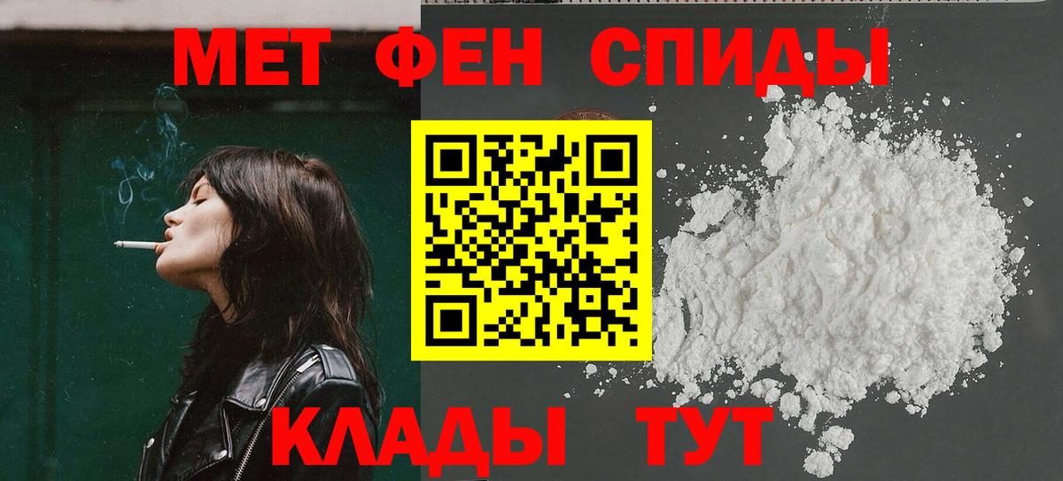 Амфетамин VHQ Осинники
