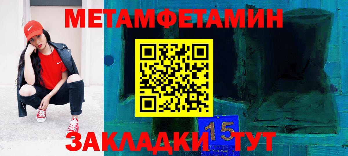Amphetamine  АМФ 97%  АМФЕТАМИН  Вход с VPN  Осинники 