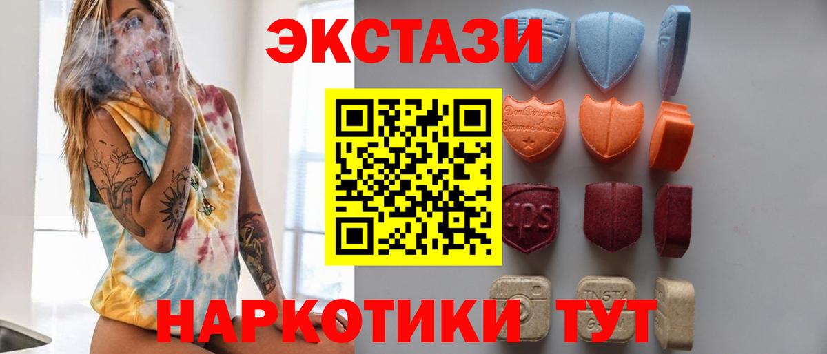 Ecstasy louis Vuitton  Ecstasy XTC  Ecstasy  Осинники  Вход с VPN 