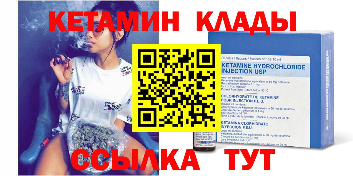  КОКАИН Осинники