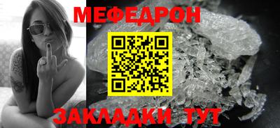 шишки Бугуруслан