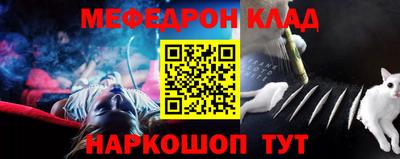 spice Будённовск
