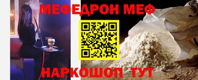 spice Будённовск