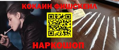 spice Будённовск