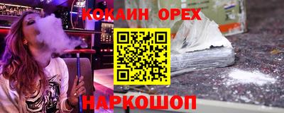 ALPHA PVP Бузулук
