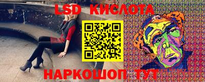 spice Будённовск
