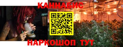 шишки Бугуруслан