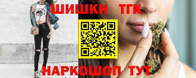 spice Будённовск