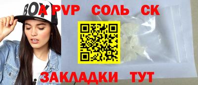 шишки Бугуруслан