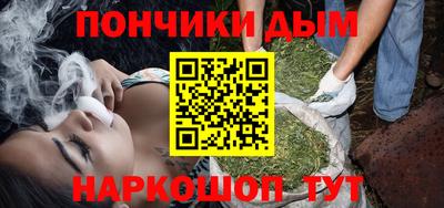 ALPHA PVP Бузулук