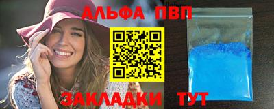 spice Будённовск