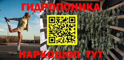 spice Будённовск