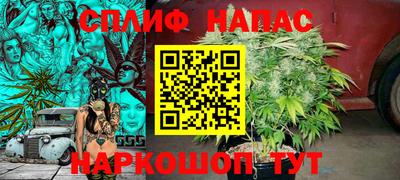 ALPHA PVP Бузулук