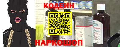spice Будённовск