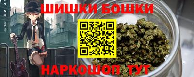 шишки Бугуруслан