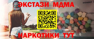шишки Бугуруслан