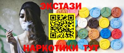 spice Будённовск