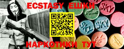 шишки Бугуруслан