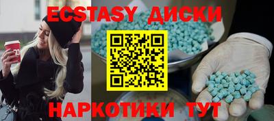 ALPHA PVP Бузулук