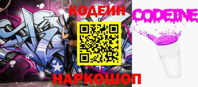 ALPHA PVP Бузулук