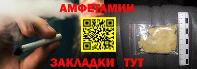 spice Будённовск