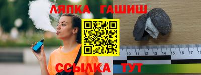 spice Будённовск