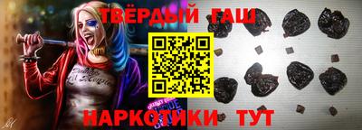 COCAINE Гуково