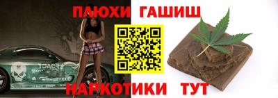 ALPHA PVP Бузулук