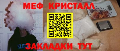ALPHA PVP Бузулук