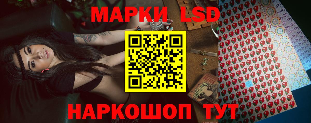 ЛСД экстази ecstasy Осинники