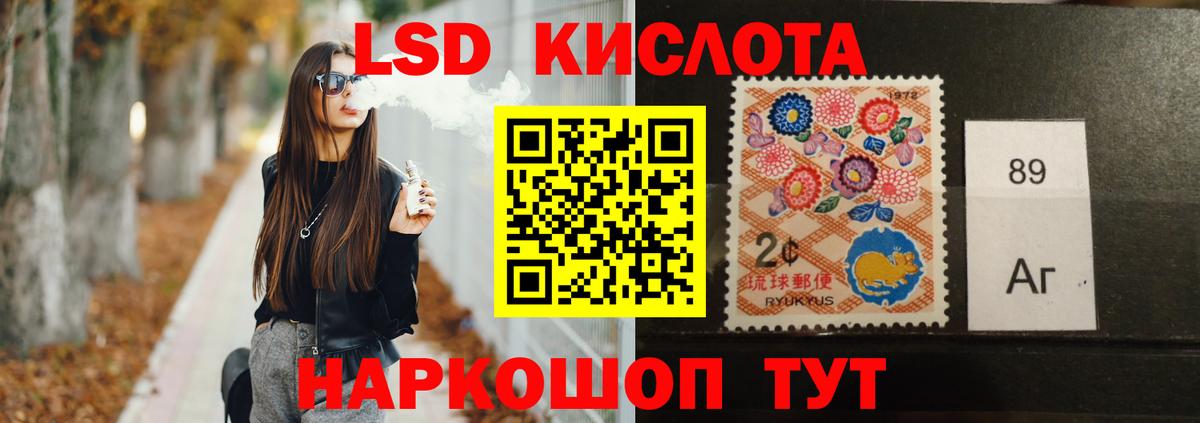 omg ССЫЛКА  Лсд 25 экстази кислота  Вход с VPN  LSD-25 экстази ecstasy  Осинники 
