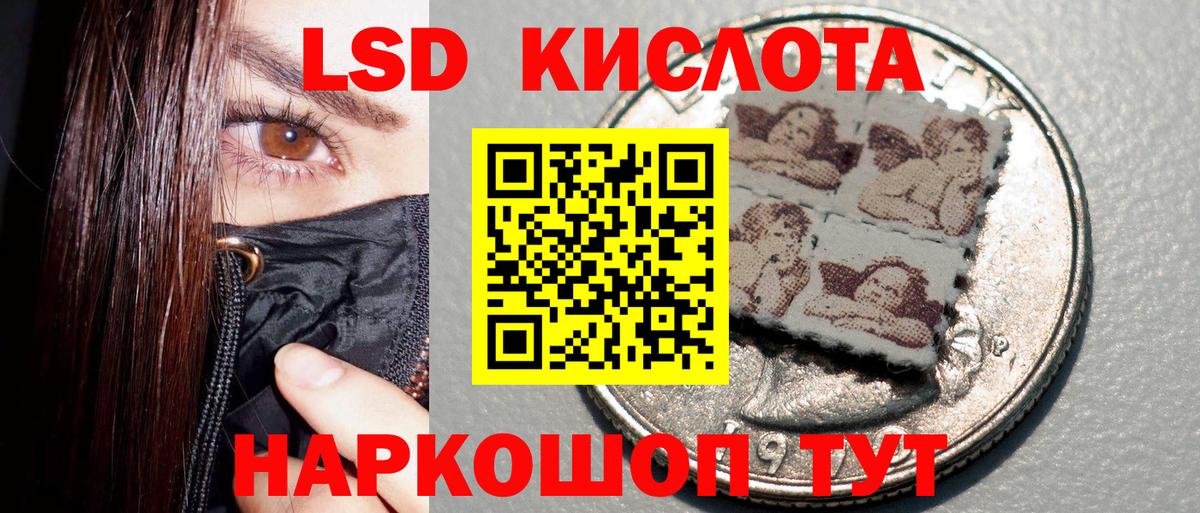 Осинники  Марки NBOMe  Вход с VPN  Наркотические марки 1,8мг 