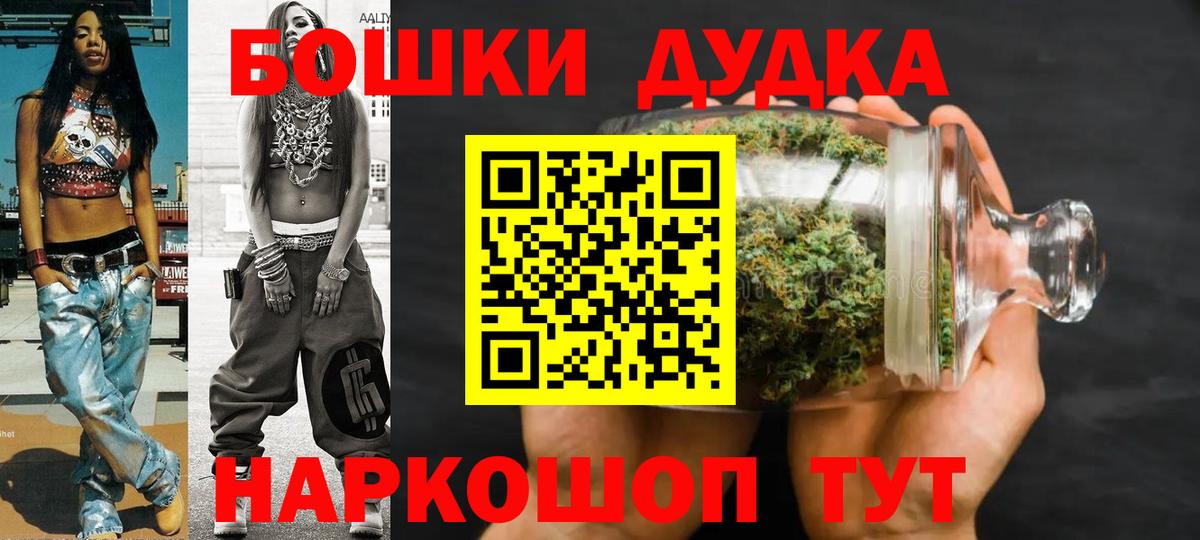 Шишки марихуана планчик Осинники