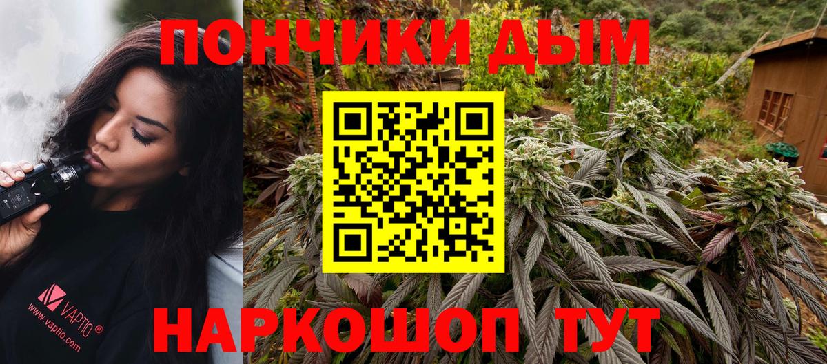 Каннабис VHQ  Каннабис AK-47  Вход с VPN  Конопля AK-47  Бошки Шишки MAZAR  Осинники 